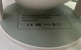 Купить Проектор  game progektor б/у , в Казань Цена:1990рублей