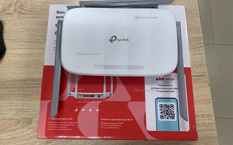 Роутер Tp-Link EC220-G5