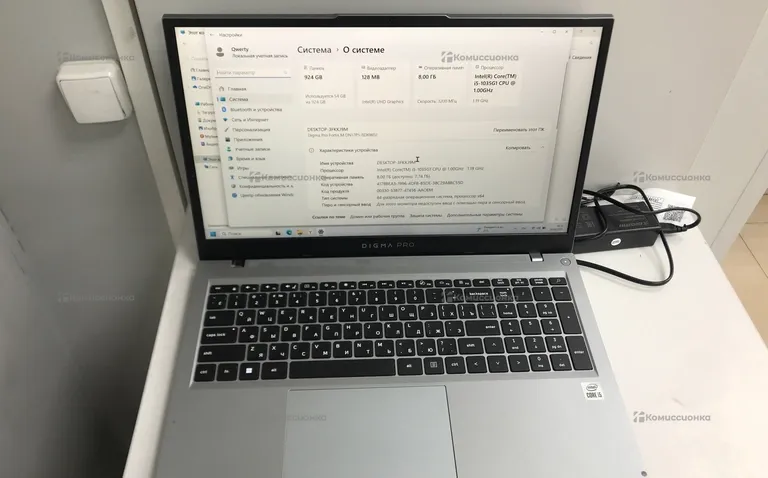 Ноутбук Digma Pro I5