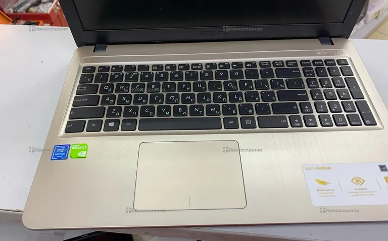 Ноутбук Asus R540N