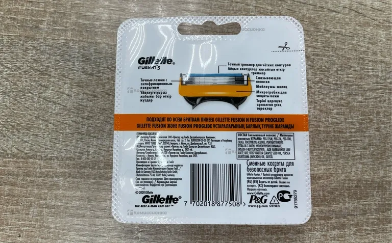 Лезвия для бритвы Gillette Fusion 5 8шт