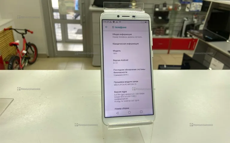 Coolpad 1851