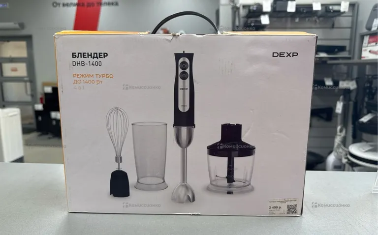 Блендер Dexp DHB-1400