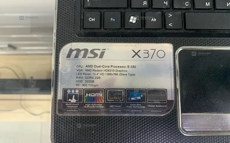 Нетбук MSI x370