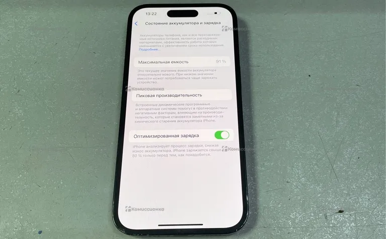 Apple iPhone 14 Pro 128Gb