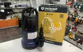 Купить Дренажный насос Unipump SUB557P б/у , в Красноярск Цена:3490рублей