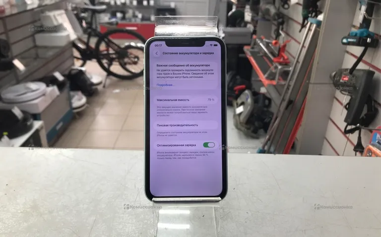Apple iphone  11 64