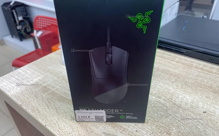 Razer deathAdder v3