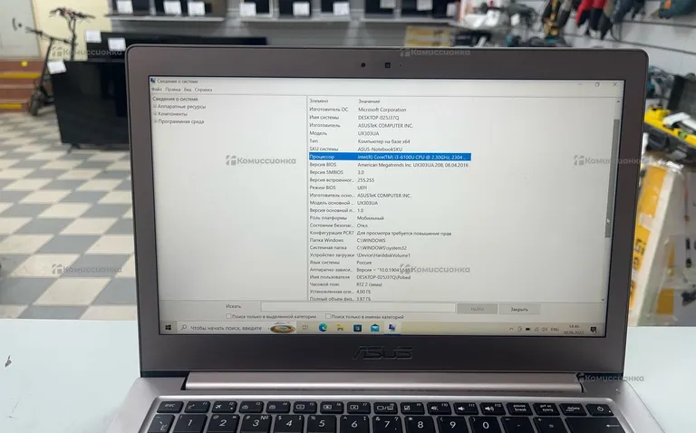 Ноутбук  ASUs ZenBook UX303U