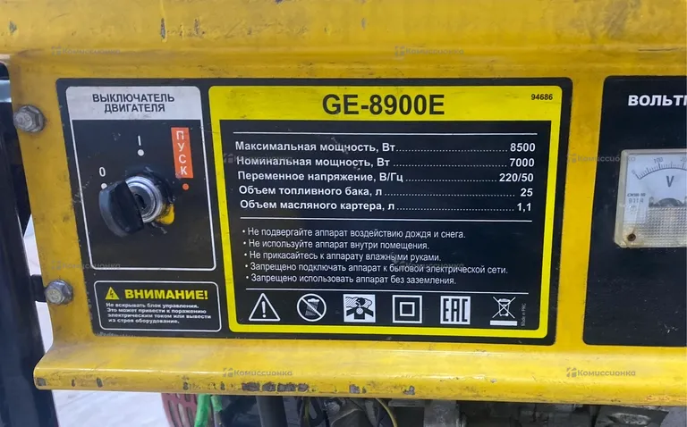 Бензогенератор Denzel  GE-8900E 8500w