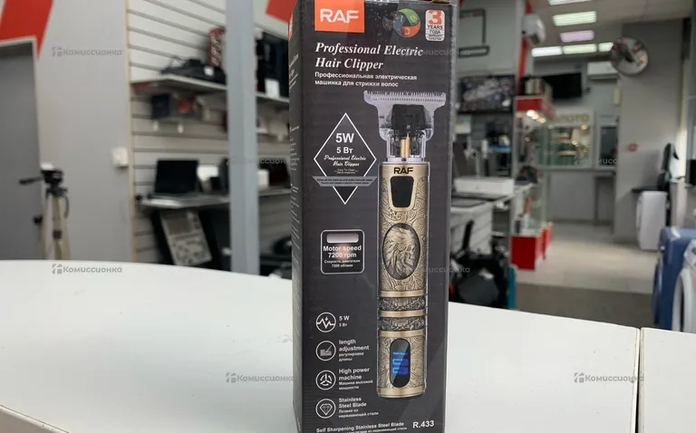 Триммер для лица RAF