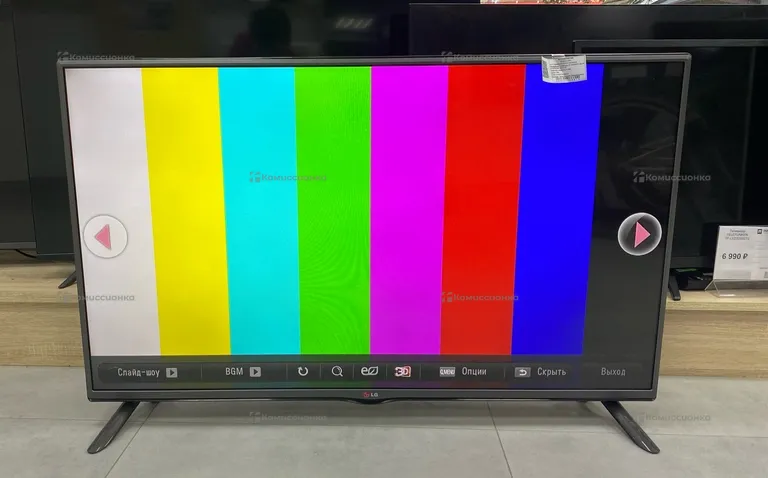 Телевизор LG 42LB620V