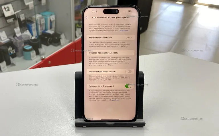 Apple iPhone 14 Pro Max 256Gb