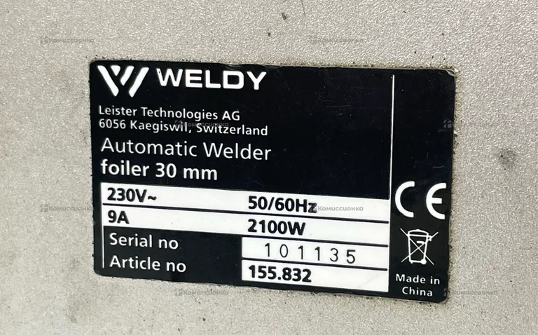 Сварочный автомат горячего воздуха Weldy Foiler ET