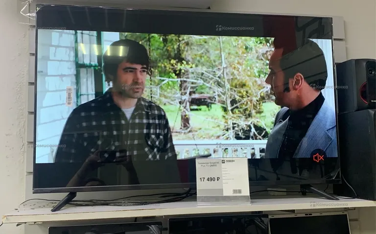 Телевизор Smart 45 Plus TV QN900