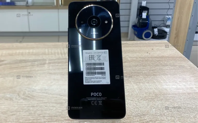 Poco C61 4/64