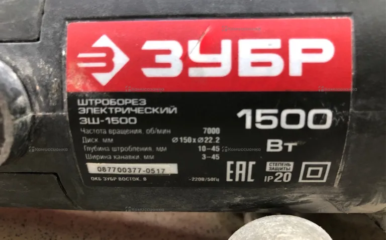 Штроборез ЗУБР ЗШ-1500