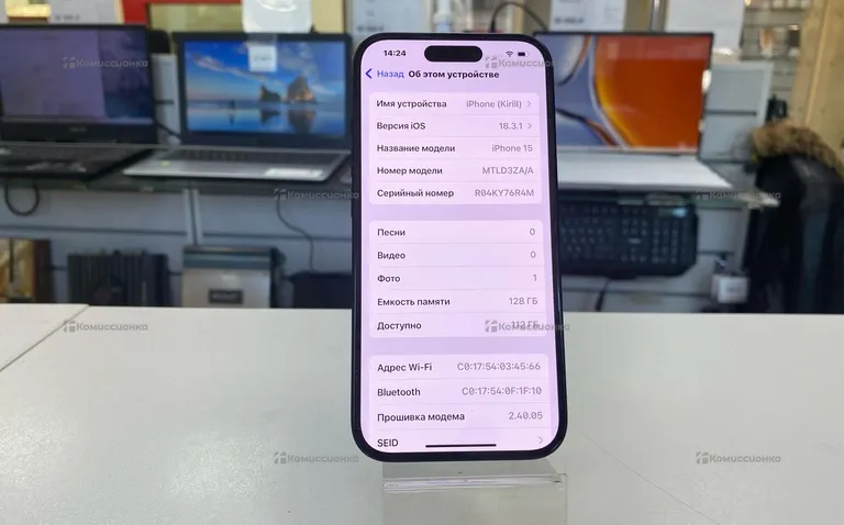 Apple iPhone 15 128Gb (2 sim)