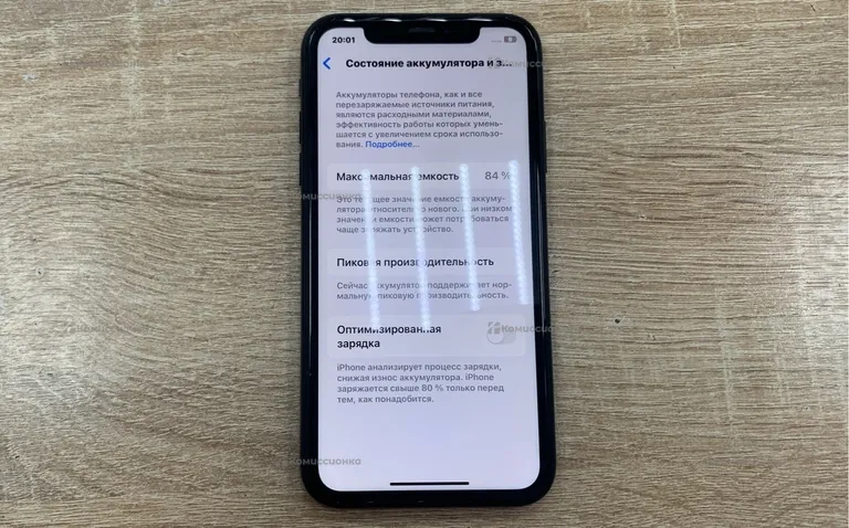 Apple iPhone Xr 64 ГБ