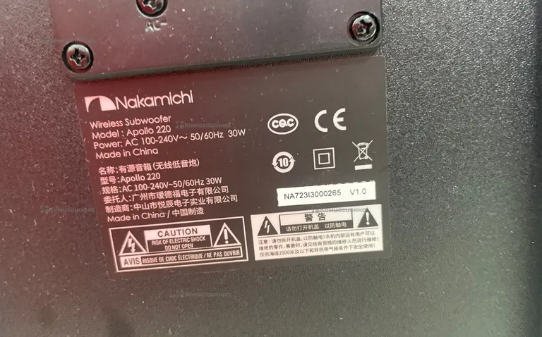 Домашний кинотеатр   Nikamichi Apallo220
