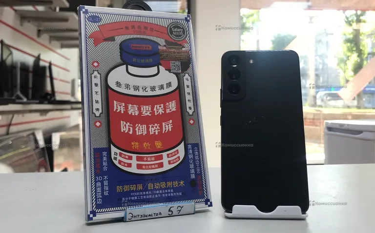 Samsung Galaxy S22 8/256Gb