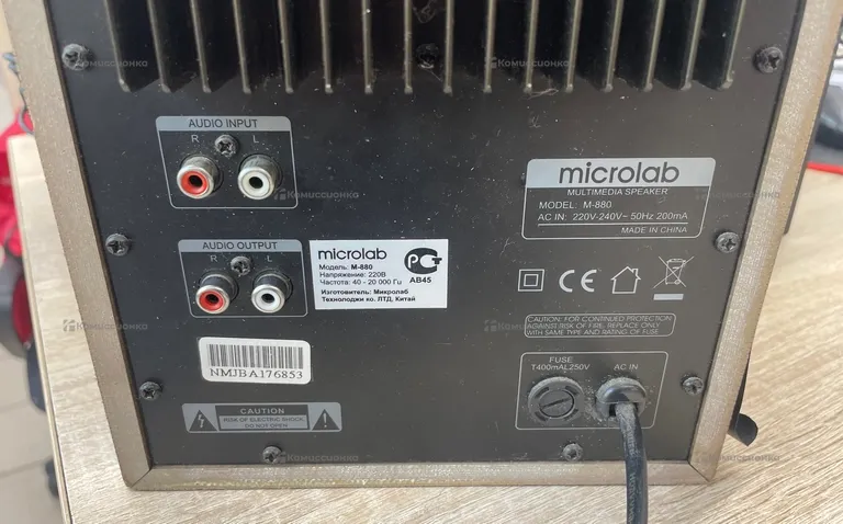 Музыкальный центр  Microlab M-880