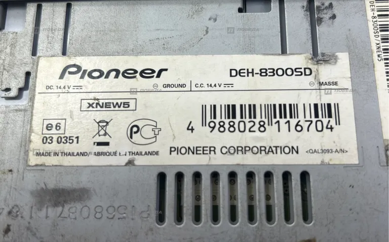 Магнитола Pioneer dej 8300 sd