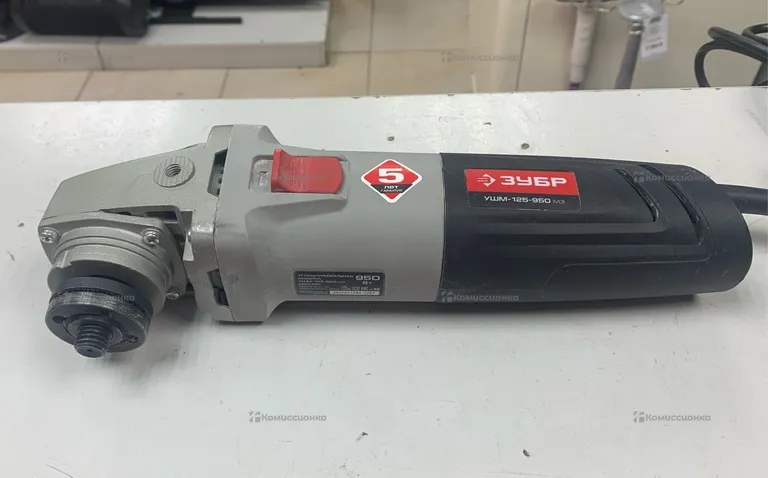 УШМ ЗУБР ЗУШМ ЗУБР-125-950