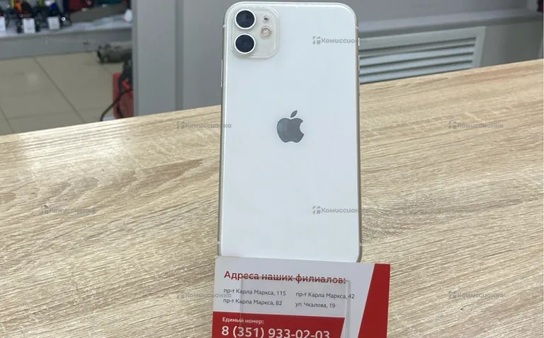 Apple iPhone 11 128Gb