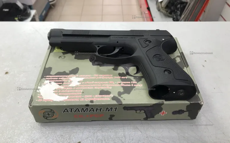 Пневматический пистолет Атаман М1
