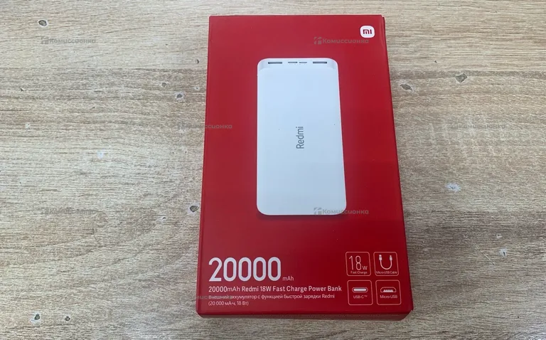 Power Bank Redmi 20000mAh 18W