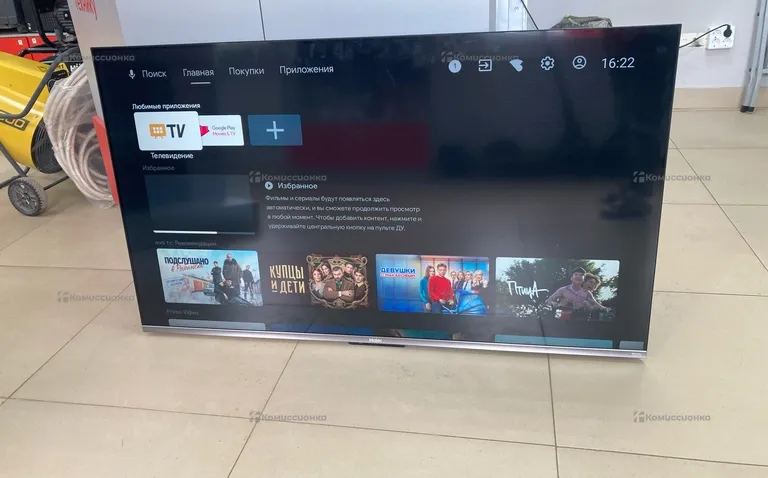 Телевизор Haier 55 Smart TV S4