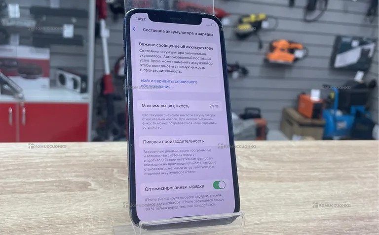Apple iPhone 12 mini 128Gb