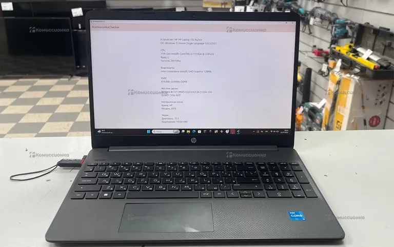 Ноутбук HP Laptop 15s-fq2xxx