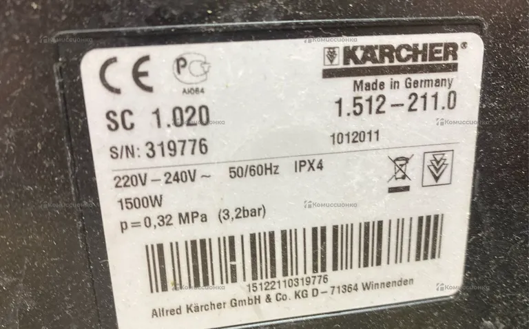 Пылесос  Kerher A2111