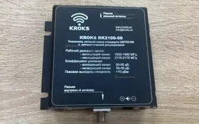 Купить Усилитель сотовой связи KROKS RK2100-50 б/у , в Новокуйбышевск Цена:2500рублей