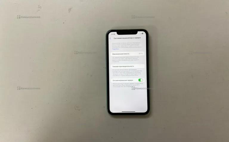 Apple iPhone 11 64Gb