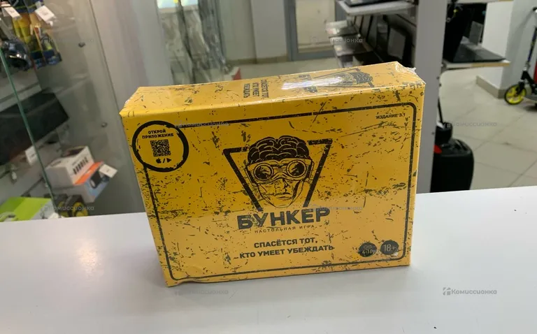 Игра бункер настольная