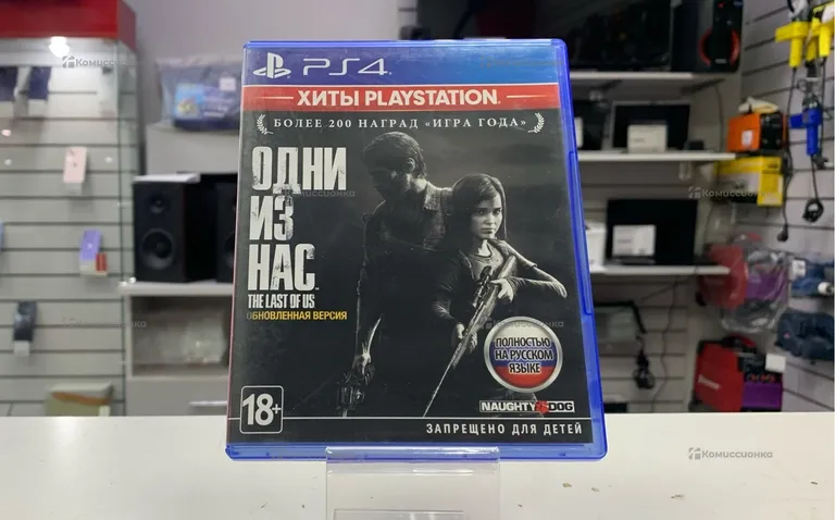 Sony PlayStation  Диск для PS4 Одни из Нас
