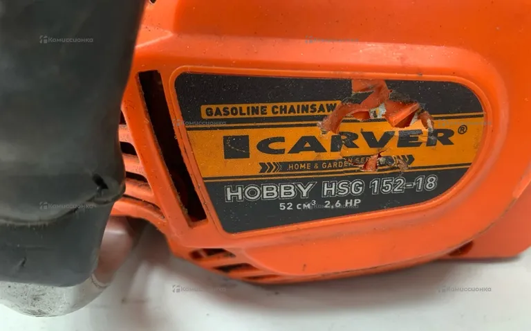 Бензопила Carver Hobby HSG 152-18