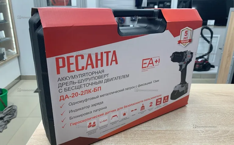 Дрель-шуруповерт Ресанта ДА-20-2ЛК-БП