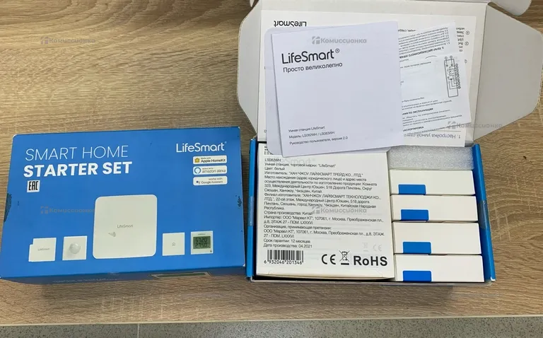 Набор для умного дома Life Smart