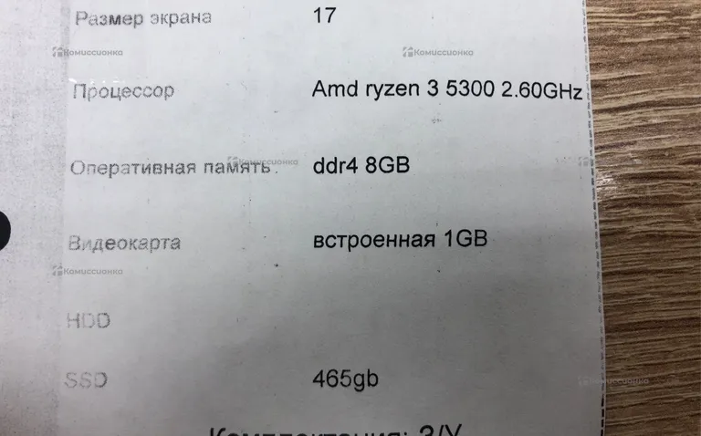 Ноутбук hp laptop