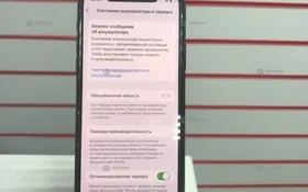 Купить Apple iPhone 11 Pro 64 ГБ б/у , в Саратов Цена:26500рублей