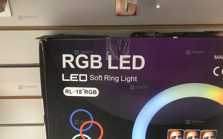 Лампа RGB LED