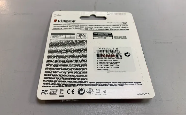Флешка Kingston 1Tb (2)