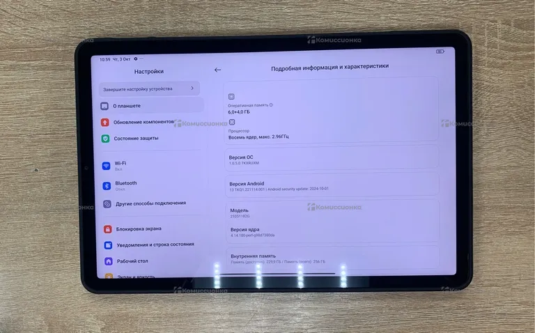 Планшет Xiaomi Pad 5 6/256