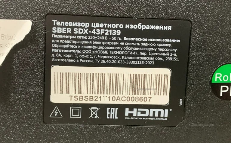 Телевизор Sber Телевизор Sber SDX-43F2139