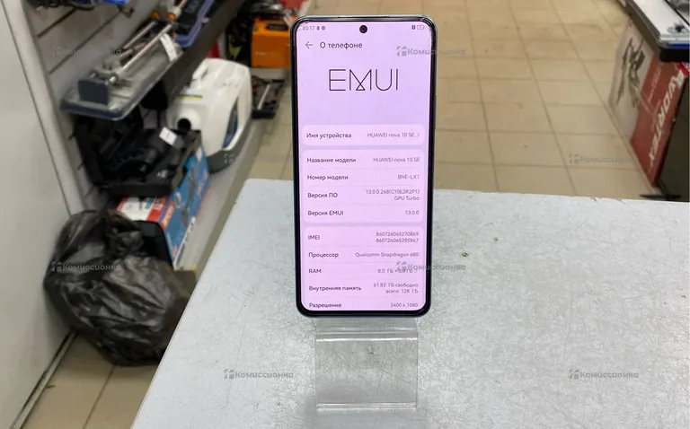 Huawei Nova 10SE 8/128Gb