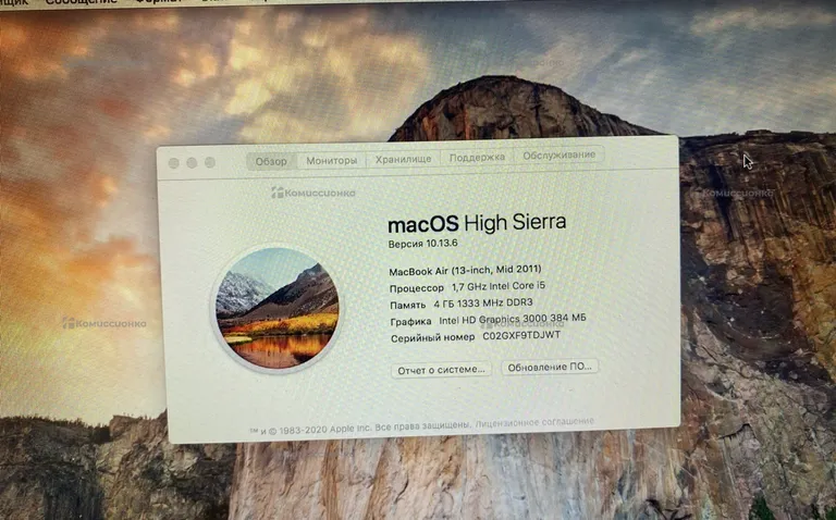 Ноутбук  MacBook Air 13-inch Mid 2011